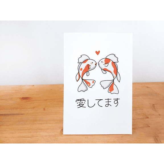 Cute Koi Fish Love Greeting Card  Blank Inside for Personal Messages  Perfect for Anniversaries, Weddings, and Valentine's Day  Includes Envelope