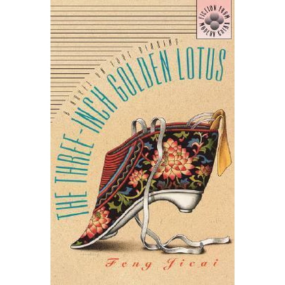 Pre-Owned The Three-Inch Golden Lotus: A Novel on Foot Binding (Paperback) 0824816064 9780824816063