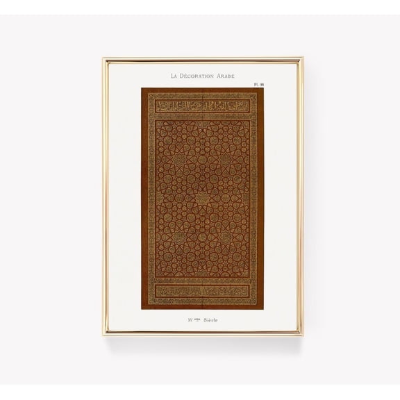 Fifteenth Century Arabesque Motif Vintage Islamic Architectural Graphic, Unframed Canvas