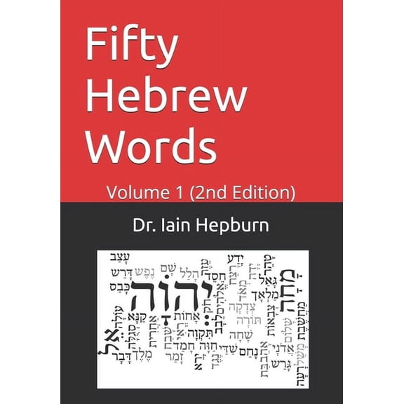 Fifty Hebrew Words Fifty Hebrew Words: Volume 1, Book 3, (Paperback)