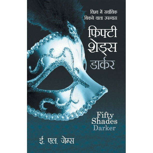 Anastasia Steele 50 Shades Darker On Amazon Prime Fifty Shades