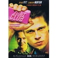 thumbnail image 1 of Fight Club, 1 of 1