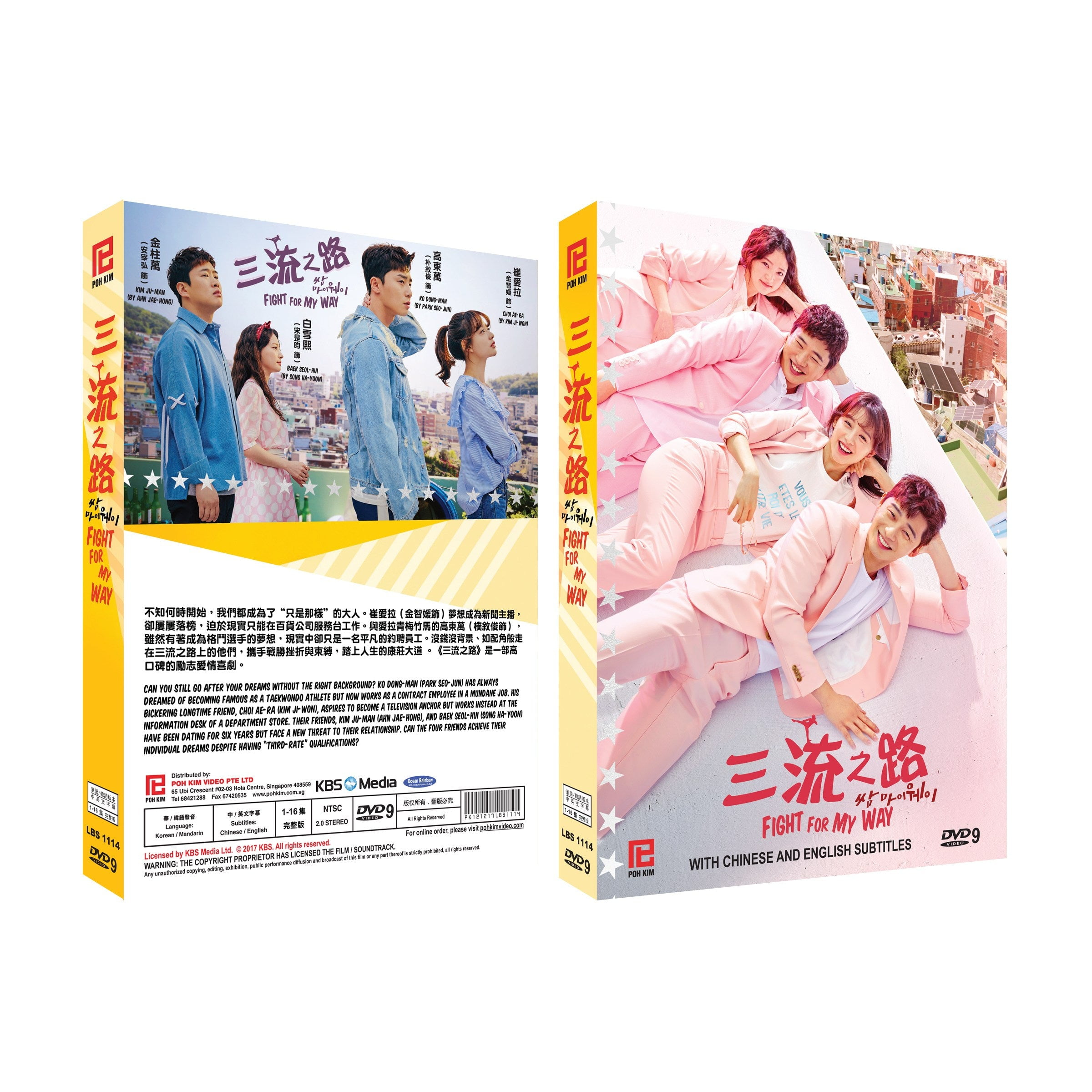 Fight For My Way Korean Drama DVD Complete Tv Series - Original K