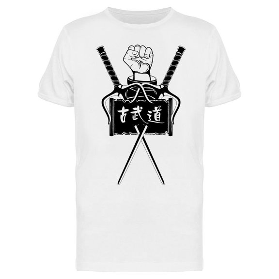 Fighter Hand Kobudo T-Shirt Men -Image by Shutterstock, Male Medium