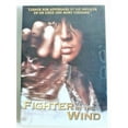 thumbnail image 1 of Fighter In The Wind movie DVD karate action, 1 of 7