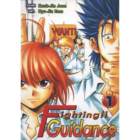 Fighting! Guidance #1 VF ; Infinity Comic Book