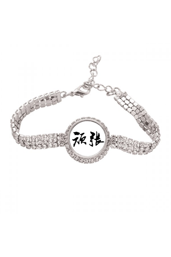Fighting In Japanese Art Deco Fashion Tennis Chain Anklet Bracelet Diamond Jewelry