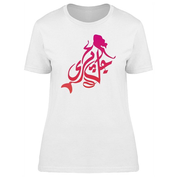 Figure Mermaid Logo T-Shirt Women -Image by Shutterstock, Female Small