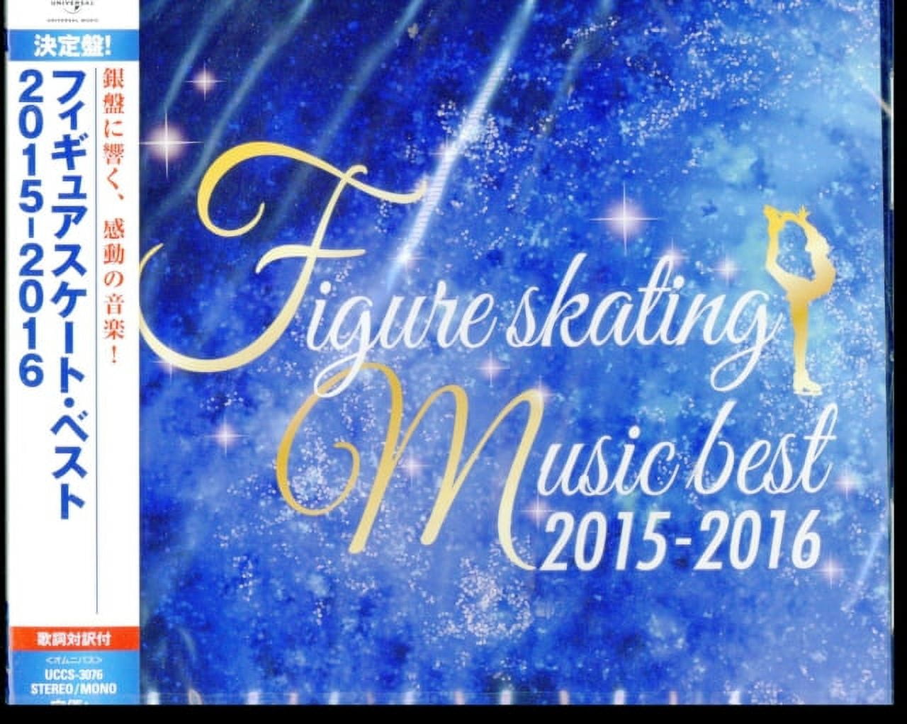 Figure Skating Music Best 20152016 / Various (CD)
