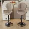 thumbnail image 1 of Fijinhom Modern Bar Stools Set of 2,Adjustable Swivel barstools,Counter Height Stool Chair with High Backrest for Dining Room, Kitchen,Beige, 1 of 10