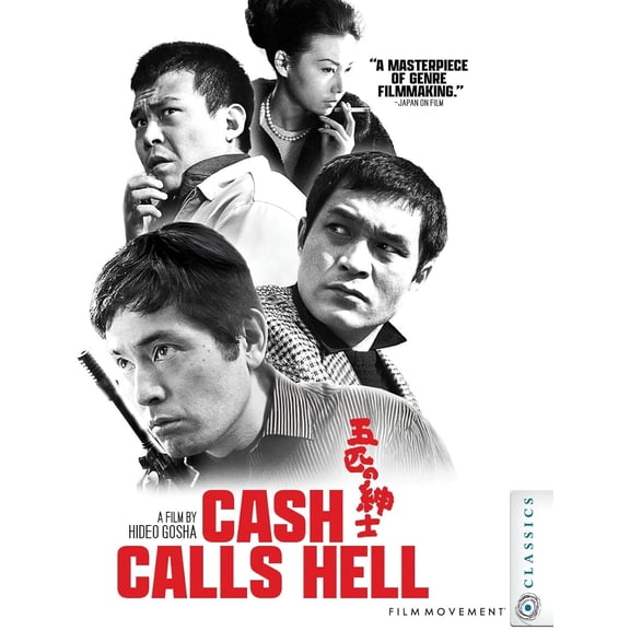 Film Movement - Cash Calls Hell [BLU-RAY]