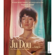 Film Movement - Ju Dou [BLU-RAY]
