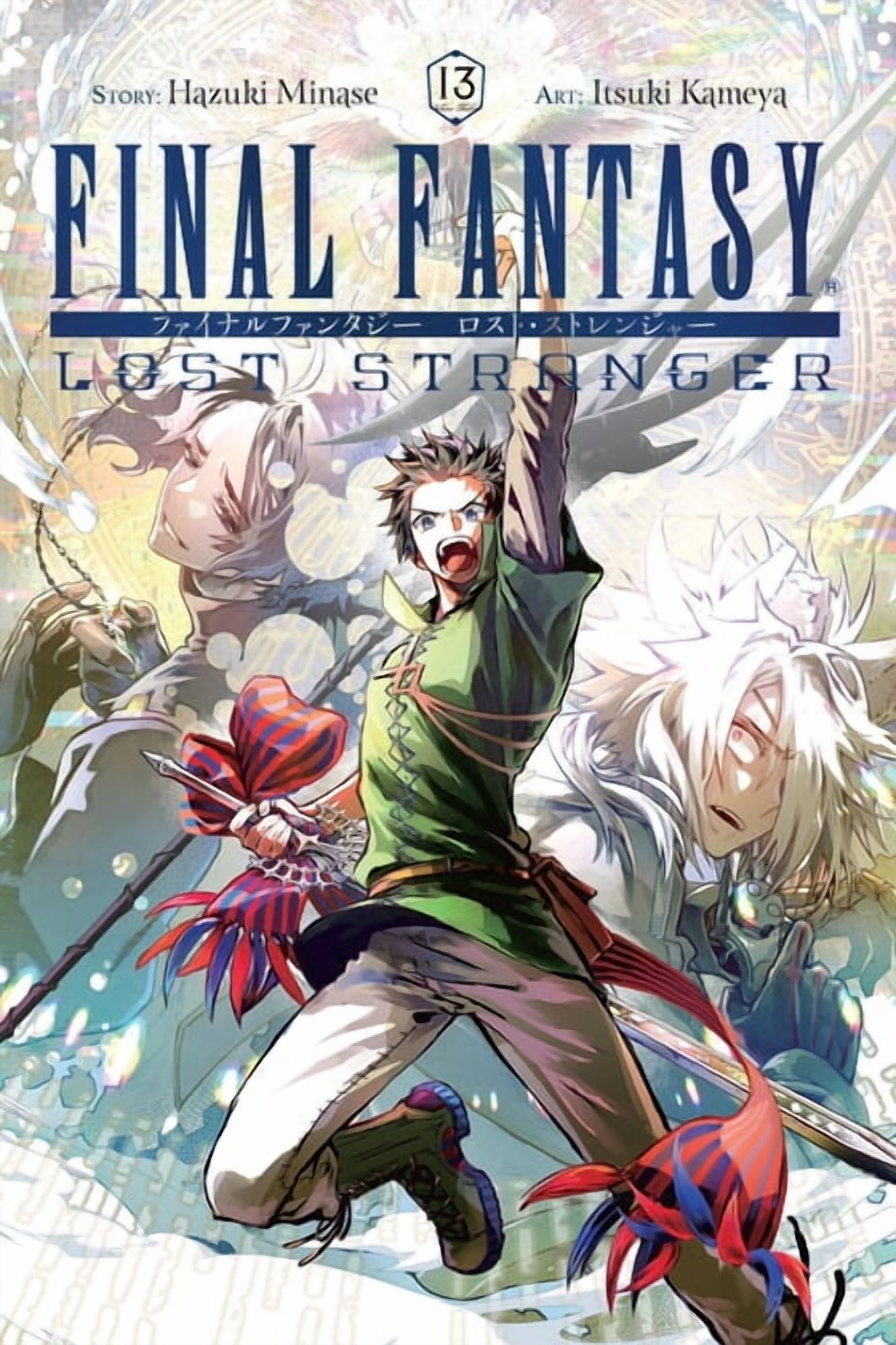 Final Fantasy Lost Stranger Final Fantasy Lost Stranger, Vol. 13, Book 13, (Paperback)