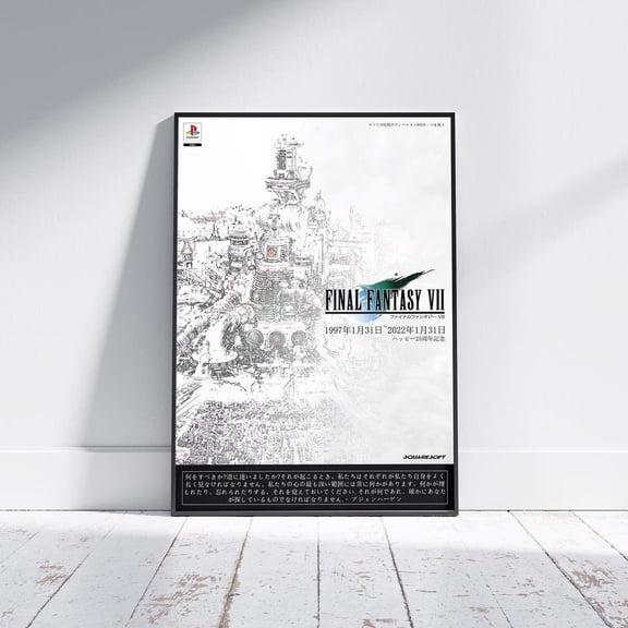 Final Fantasy Seven Anniversary Promo Poster, Unframed Paper Poster 8x10in