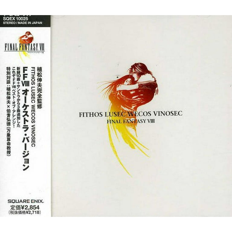 Final Fantasy VIII-Orchestra Version Soundtrack (CD) - Walmart.com