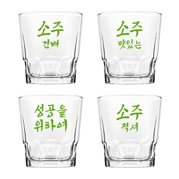 Final Touch Soju Glasses, Set of 4 – Traditional Korean Toasting Shot Glasses with Engraved Expressions – 2 Oz Lead-Free Thick Glass Drinkware for Gatherings, Bar Decor & Gift Giving