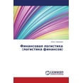 thumbnail image 1 of Finansovaya Logistika (Logistika Finansov) (Paperback), 1 of 1