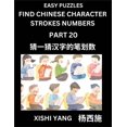thumbnail image 1 of Find Chinese Character Strokes Numbers (Part 20)- Simple Chinese Puzzles for Beginners, Test Series to Fast Learn Counti, (Paperback), 1 of 1