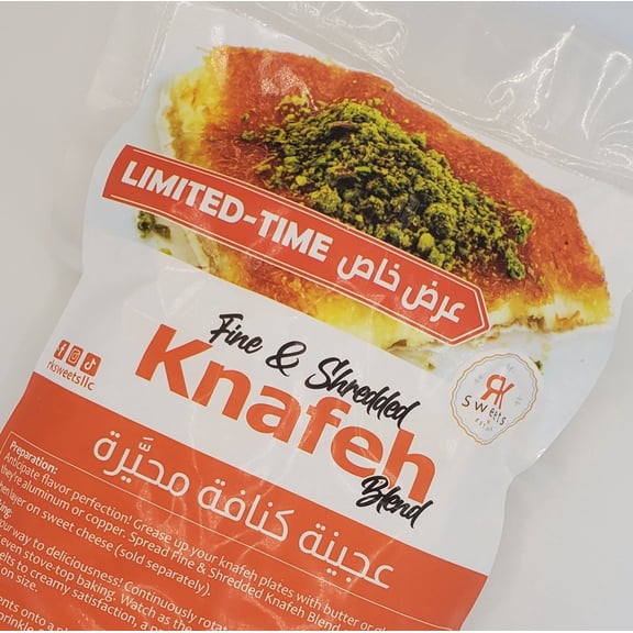 RK Sweets Fine & Shredded Kanfeh Blend (Kataifi/Fillo/Phyllo), 1 LB