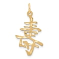 thumbnail image 1 of 14k Yellow Gold Long Life Charm Pendant, 1 of 4