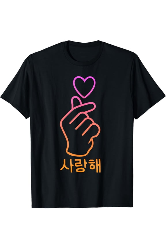 Finger Heart K-Pop Fan Cute Korean Music Kawaii Merch Kpop T-Shirt