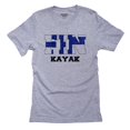 thumbnail image 1 of Finland Kayak - Olympic Games - Rio - Flag Men's Grey T-Shirt, 1 of 2
