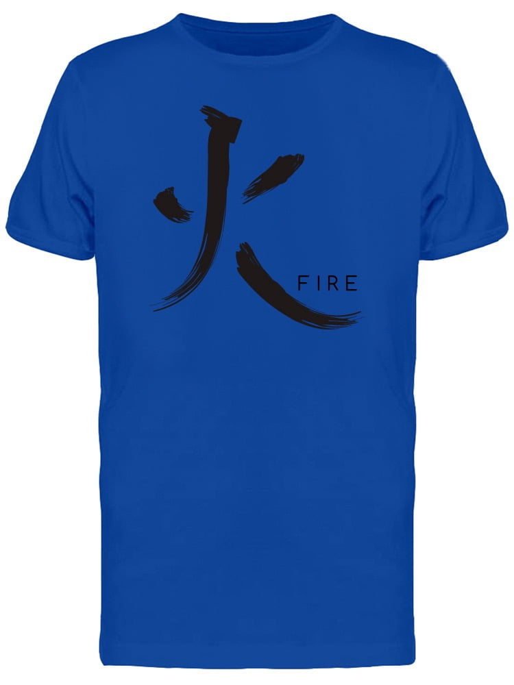 Fire Element Symbol Chinese