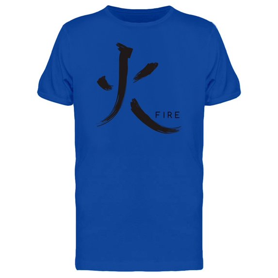 Fire Element Chinese Symbol Tee Men's -Image by Shutterstock