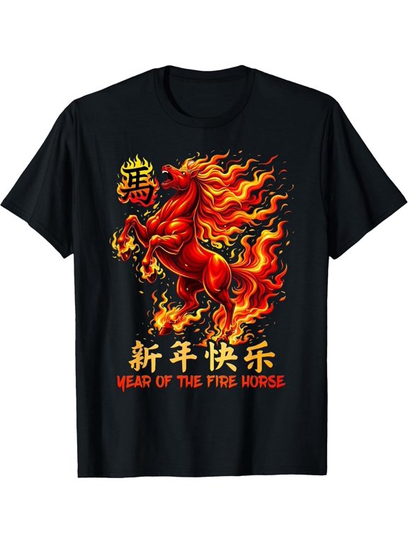 Fire Horse Red Chinese Zodiac Lunar New Year 2026 T-Shirt unisex T-Shirt