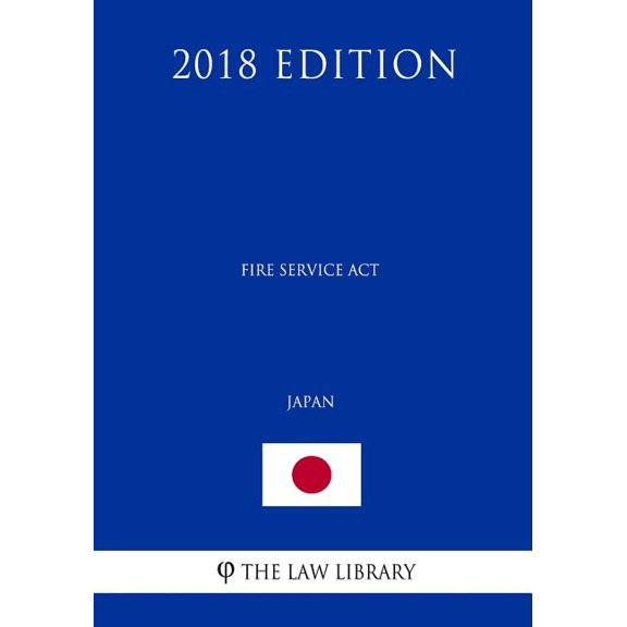 Fire Service Act (Japan) (2018 Edition) (Paperback)