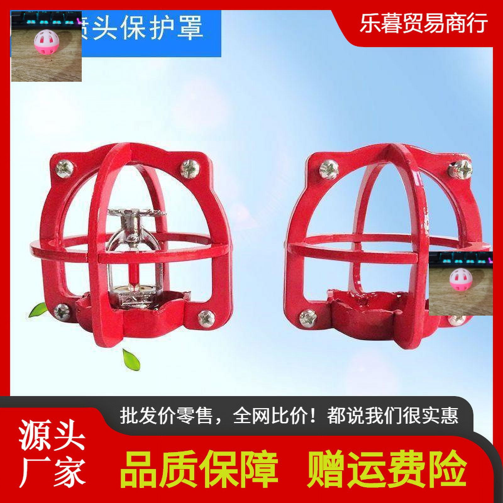 Fire Sprinkler Cover Fire Sprinkler Head Guard Fire Sprinkler Protector