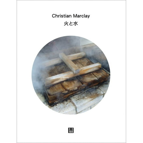 Christian Marclay: Fire & Water: Series Zagzig, (Paperback)