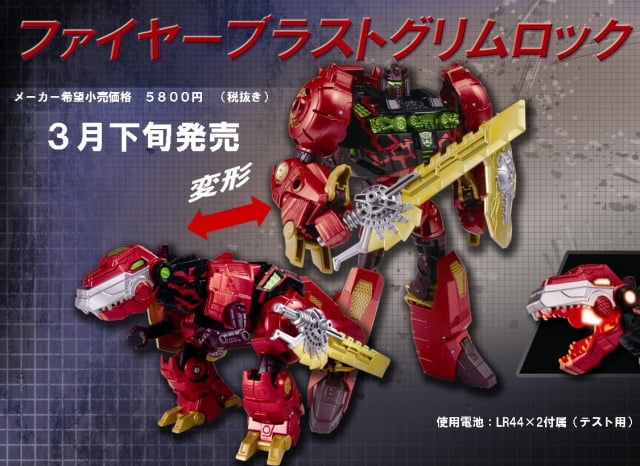 Fireblast Grimlock Exclusive Voyager Class | Transformers Generations Fall of Cybertron