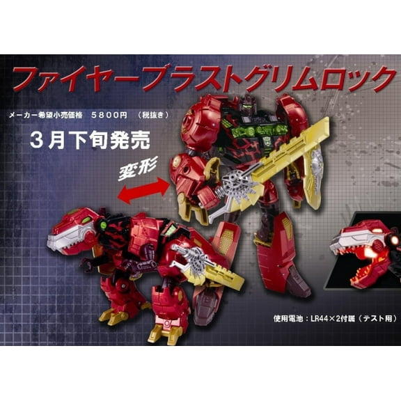 Fireblast Grimlock Exclusive Voyager Class | Transformers Generations Fall of Cybertron
