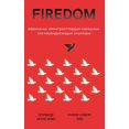 thumbnail image 1 of Firedom: &amp;#1040;&amp;#1060;&amp;#1056;&amp;#1048;&amp;#1050;&amp;#1040;&amp;#1051;&amp;#1067;&amp;#1050; &amp;#1048;, (Hardcover), 1 of 1