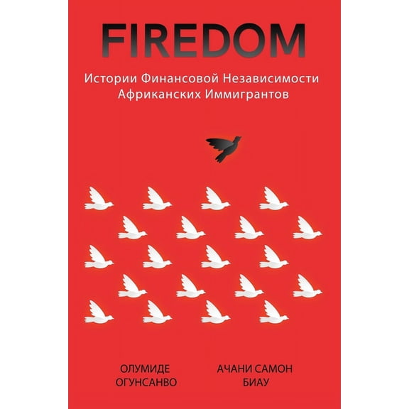 Firedom:  , (Paperback)