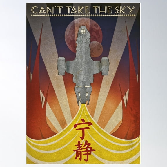 Firefly - Art Deco Poster Wall Art, Modern Wall Decor For Living Room Bedroom, 12x18 UNFRAMED