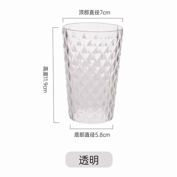 Firefly Hope 4-Piece White Transparent Large Capacity Coffee Mug, Shatterproof BPA-Free Acrylic Drinking Cup for Household Daily Use