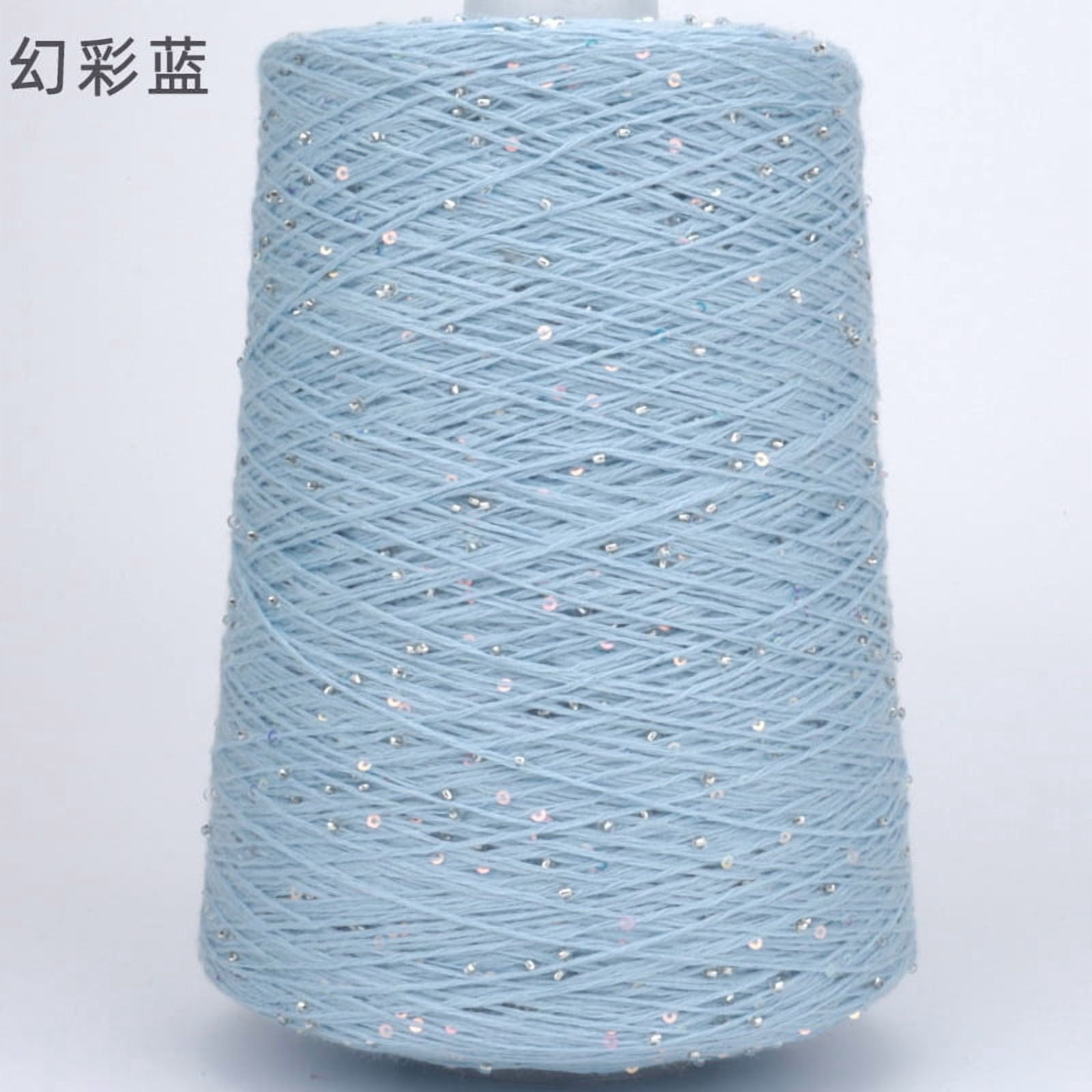 Firefly Hope 500g Glitter Sequined Cotton Yarn, Shiny Sparkle Sequin Thread for Hand Knitting & Crochet Projects, DIY Craft Supplies for Garments & Home Decor, C17