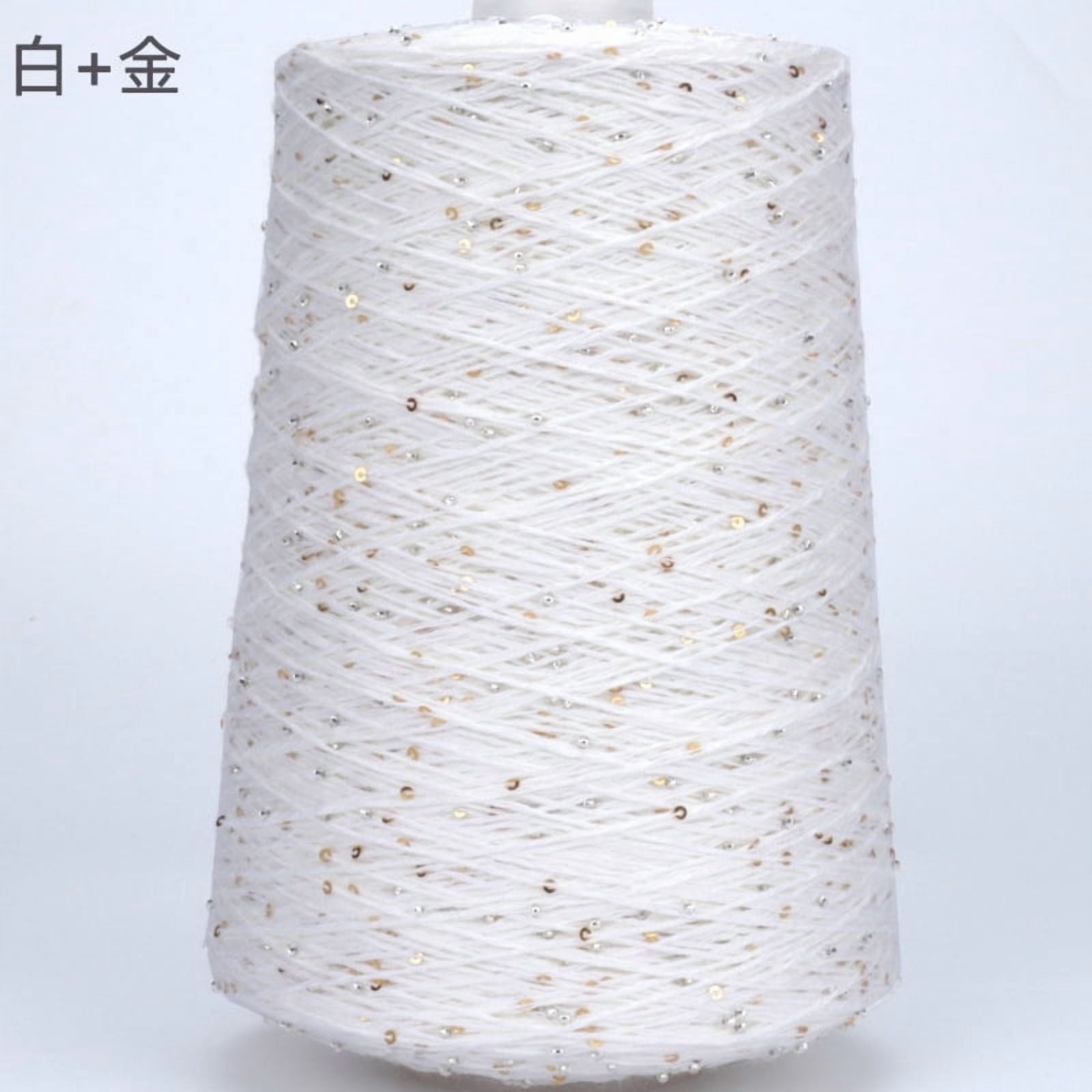 Firefly Hope 500g Glitter Sequined Cotton Yarn, Shiny Sparkle Sequin Thread for Hand Knitting & Crochet Projects, DIY Craft Supplies for Garments & Home Decor, C24