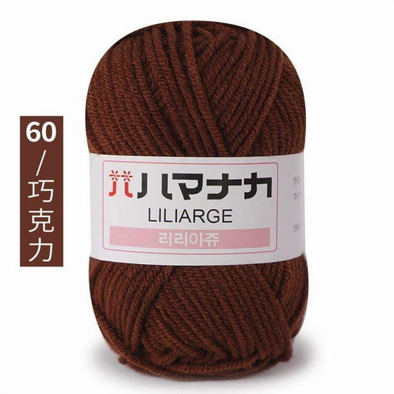 Firefly Hope 50g Soft Cotton Milk Yarn, 4-Ply Worsted Weight Thread for Knitting & Crocheting, 2.5mm Thickness, Skin-Friendly, Ultra-Soft, Chocolate color