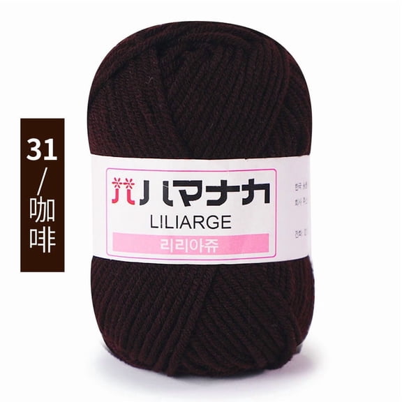 Firefly Hope 50g Soft Cotton Milk Yarn, 4-Ply Worsted Weight Thread for Knitting & Crocheting, 2.5mm Thickness, Skin-Friendly, Ultra-Soft, Coffee