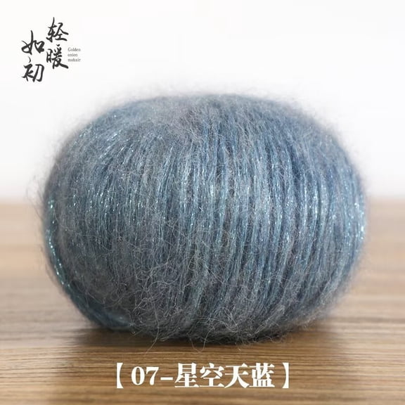 Firefly Hope 50g Sparkly Mohair Knitting Yarn, Shiny Glitter Yarn for DIY Crochet, Knitting Projects & Craft Making, Blue