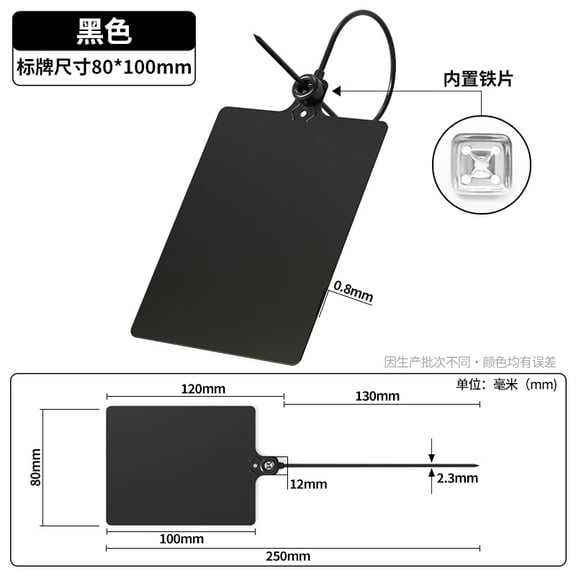 Firefly Hope 50pcs/Pack Logistics Plastic Seals, 250mm Total Length Big Sign Tie & Large Label Tie for Shipping Tags & Package Labeling, Black