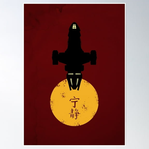 Firefly Serenity Silhouette Poster Poster Wall Art, Modern Wall Decor, 8x12 UNFRAMED