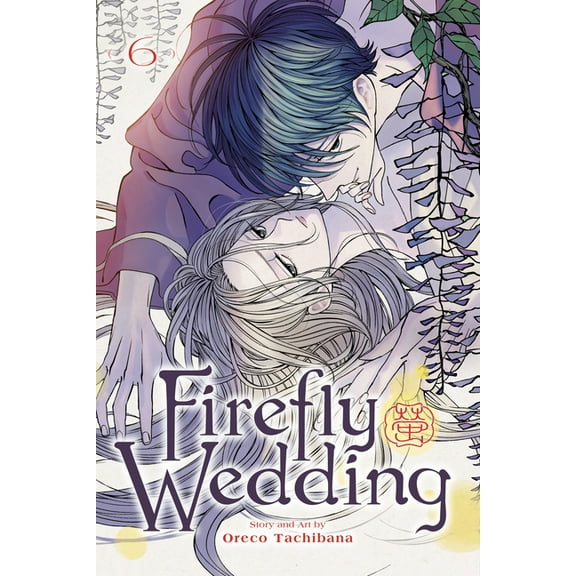 Firefly Wedding Firefly Wedding, Vol. 6, Book 6, (Paperback)