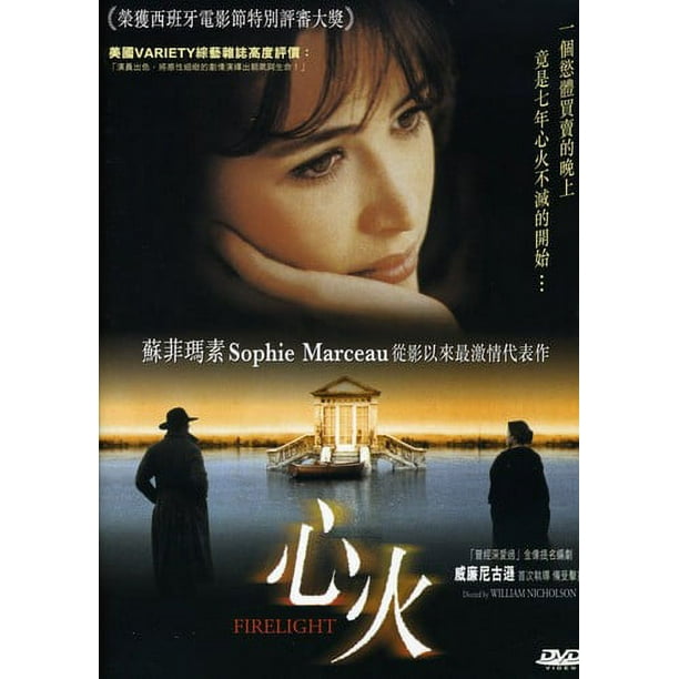 Firelight (DVD), Ais, Action & Adventure - Walmart Business Supplies