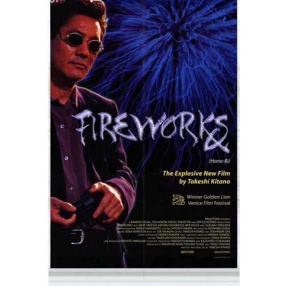 Fireworks Movie Poster Print (27 x 40)
