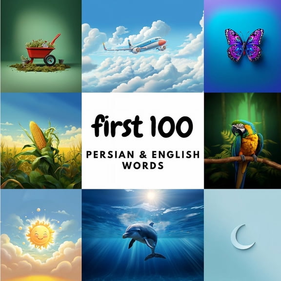 Learn Persian First 100 Persian & English Words, Book 1, (Paperback)