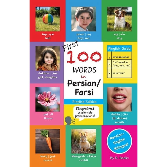 First 100 Words in Persian / Farsi: Pinglish Edition (Persian in English script) Kids & Toddlers 100 Pictures in Full Color w/ Persian, Pinglish, and English Words (Paperback)